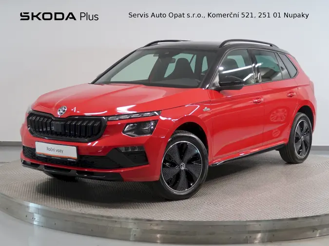 Kamiq Monte Carlo